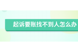 汉中专业讨债公司有哪些核心服务？