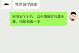 汉中汉中讨债公司服务