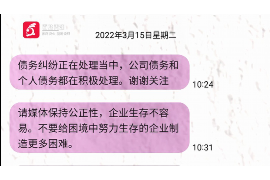 汉中遇到恶意拖欠？专业追讨公司帮您解决烦恼